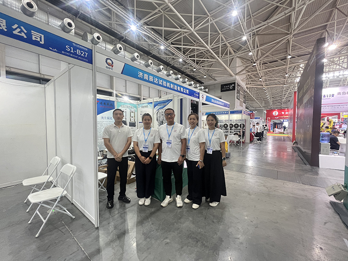 济南辰达试验机制造有限公司参展第七届山东国际铸造工业展览会